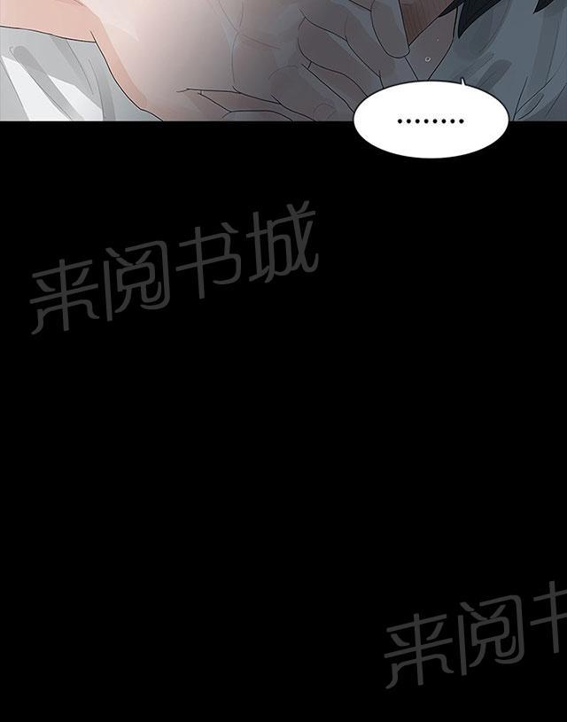 《选择》漫画最新章节第27话 最后的道别免费下拉式在线观看章节第【24】张图片