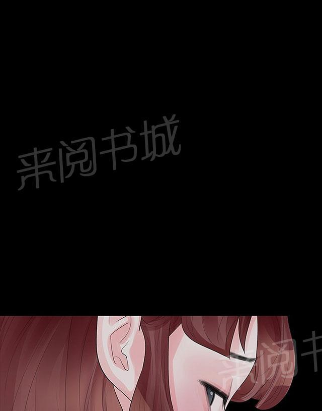 《选择》漫画最新章节第28话 璇雅怀孕了免费下拉式在线观看章节第【46】张图片