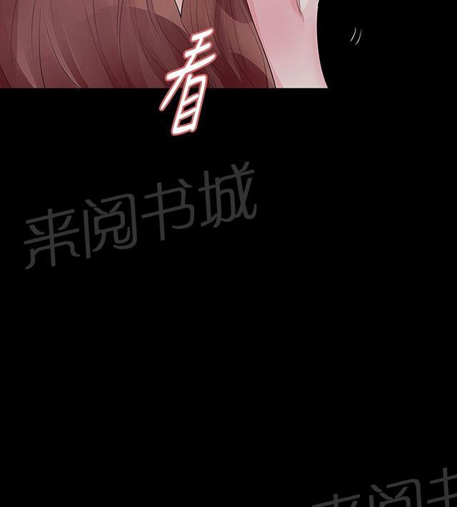 《选择》漫画最新章节第28话 璇雅怀孕了免费下拉式在线观看章节第【45】张图片