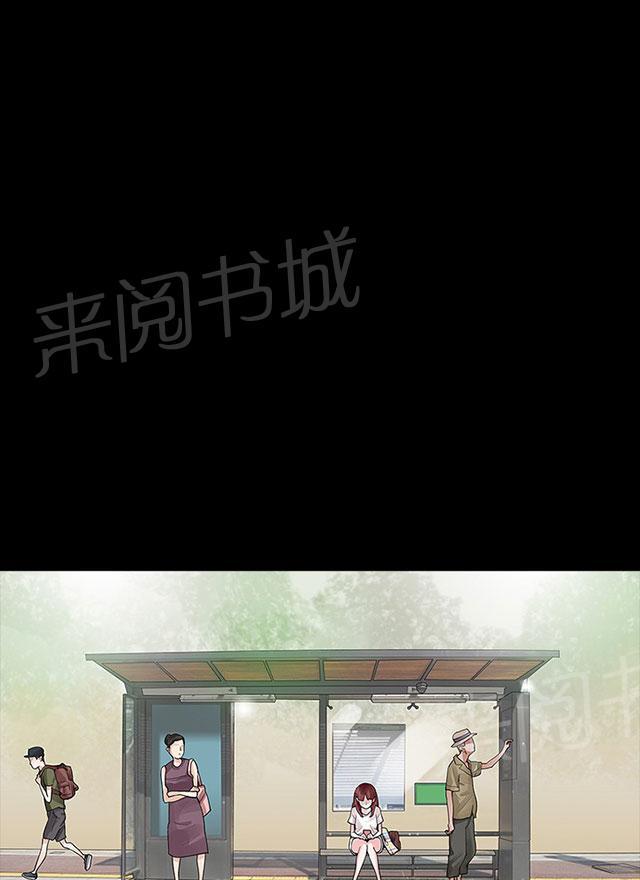 《选择》漫画最新章节第28话 璇雅怀孕了免费下拉式在线观看章节第【33】张图片