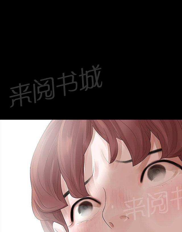 《选择》漫画最新章节第28话 璇雅怀孕了免费下拉式在线观看章节第【2】张图片