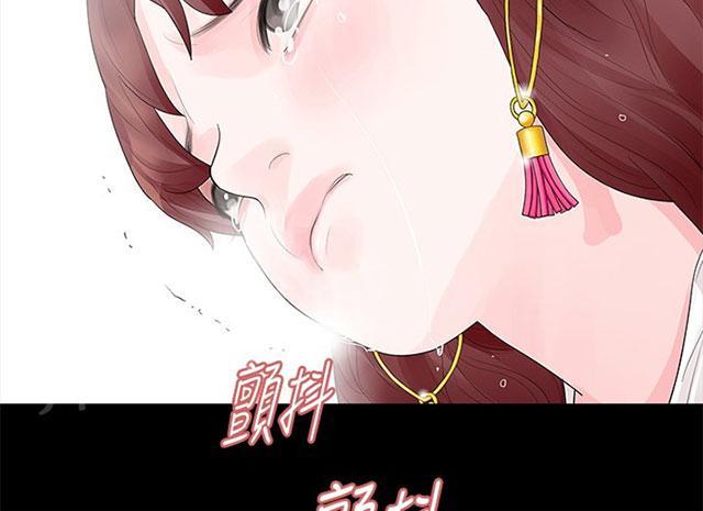 《选择》漫画最新章节第29话 对不起免费下拉式在线观看章节第【54】张图片