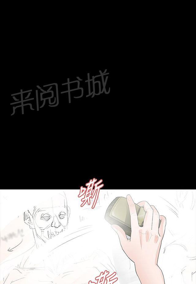 《选择》漫画最新章节第29话 对不起免费下拉式在线观看章节第【45】张图片