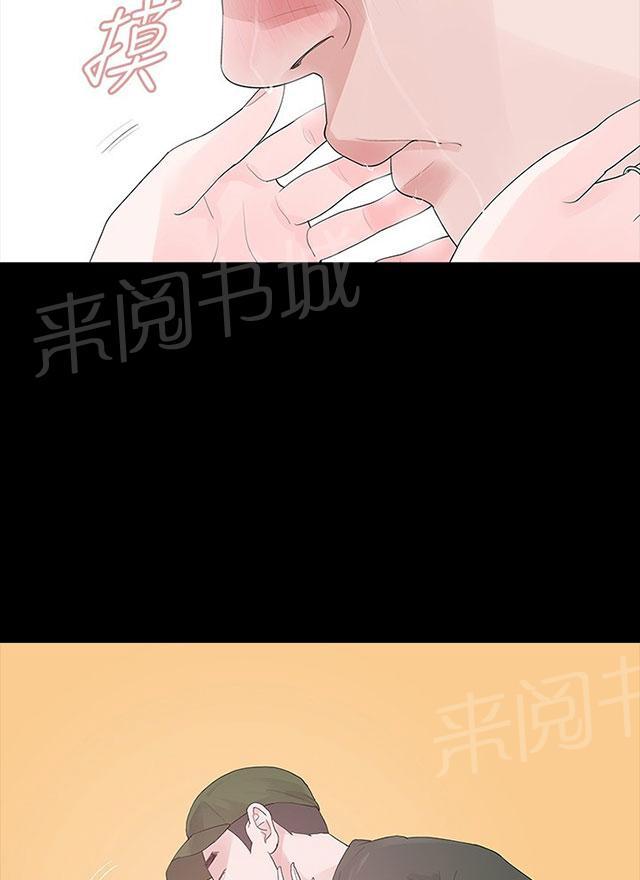 《选择》漫画最新章节第29话 对不起免费下拉式在线观看章节第【2】张图片