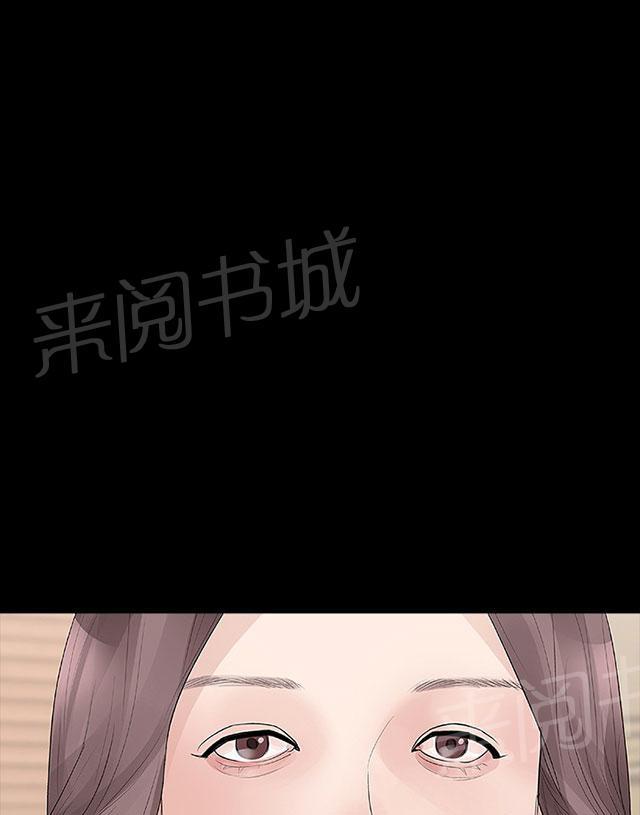 《选择》漫画最新章节第30话 生下来免费下拉式在线观看章节第【33】张图片