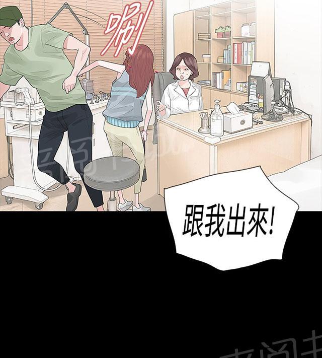 《选择》漫画最新章节第30话 生下来免费下拉式在线观看章节第【27】张图片