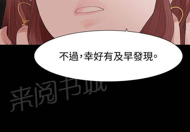 《选择》漫画最新章节第30话 生下来免费下拉式在线观看章节第【22】张图片