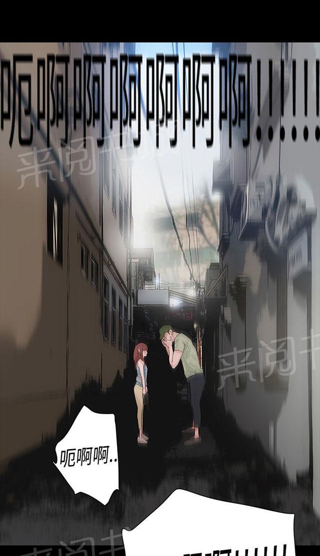 《选择》漫画最新章节第30话 生下来免费下拉式在线观看章节第【17】张图片