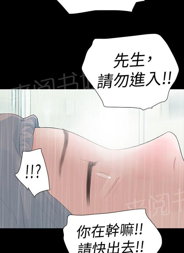 《选择》漫画最新章节第30话 生下来免费下拉式在线观看章节第【7】张图片