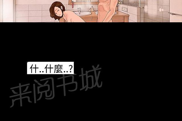 《选择》漫画最新章节第31话 去美国免费下拉式在线观看章节第【3】张图片