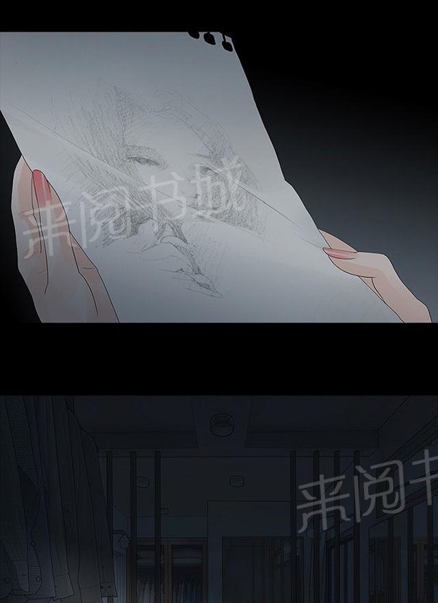 《选择》漫画最新章节第32话 死给你看免费下拉式在线观看章节第【43】张图片