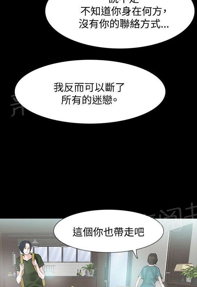 《选择》漫画最新章节第34话 万劫不复免费下拉式在线观看章节第【22】张图片