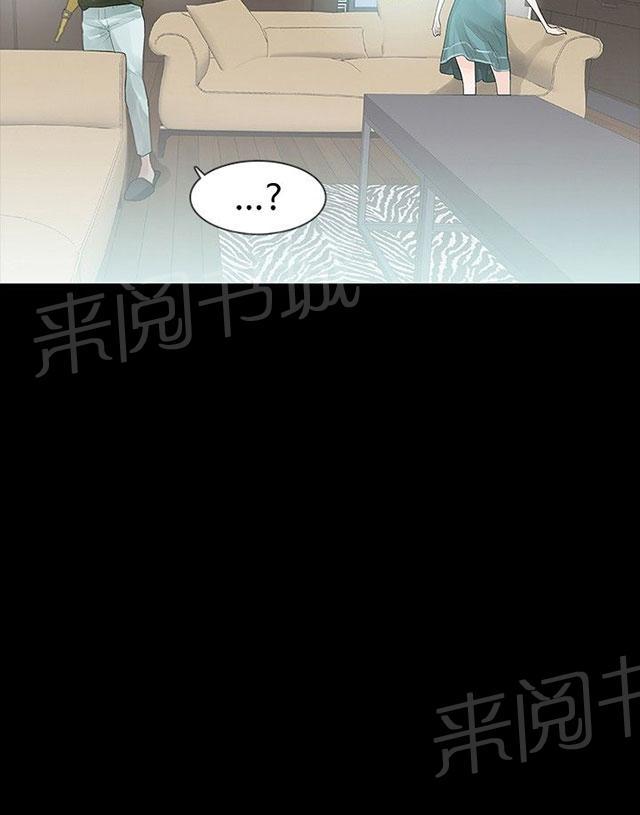 《选择》漫画最新章节第34话 万劫不复免费下拉式在线观看章节第【21】张图片