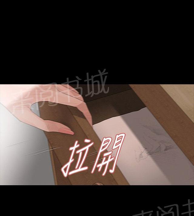 《选择》漫画最新章节第34话 万劫不复免费下拉式在线观看章节第【20】张图片