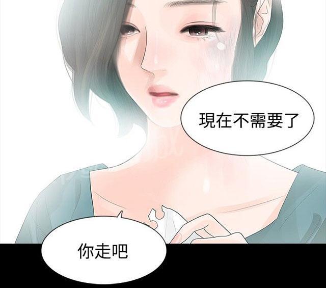 《选择》漫画最新章节第34话 万劫不复免费下拉式在线观看章节第【15】张图片