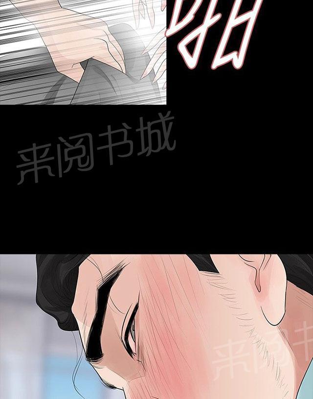 《选择》漫画最新章节第35话 隐忍免费下拉式在线观看章节第【28】张图片