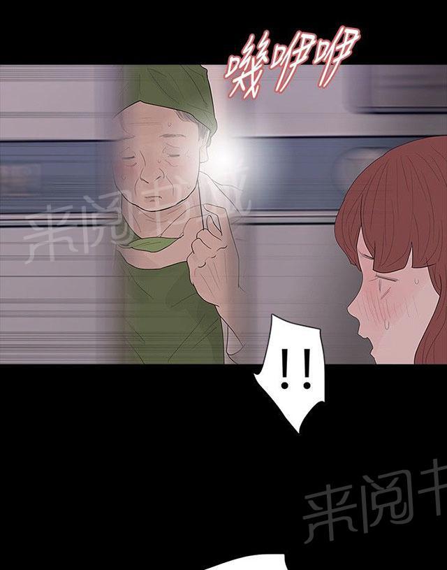 《选择》漫画最新章节第37话 尽力了免费下拉式在线观看章节第【23】张图片