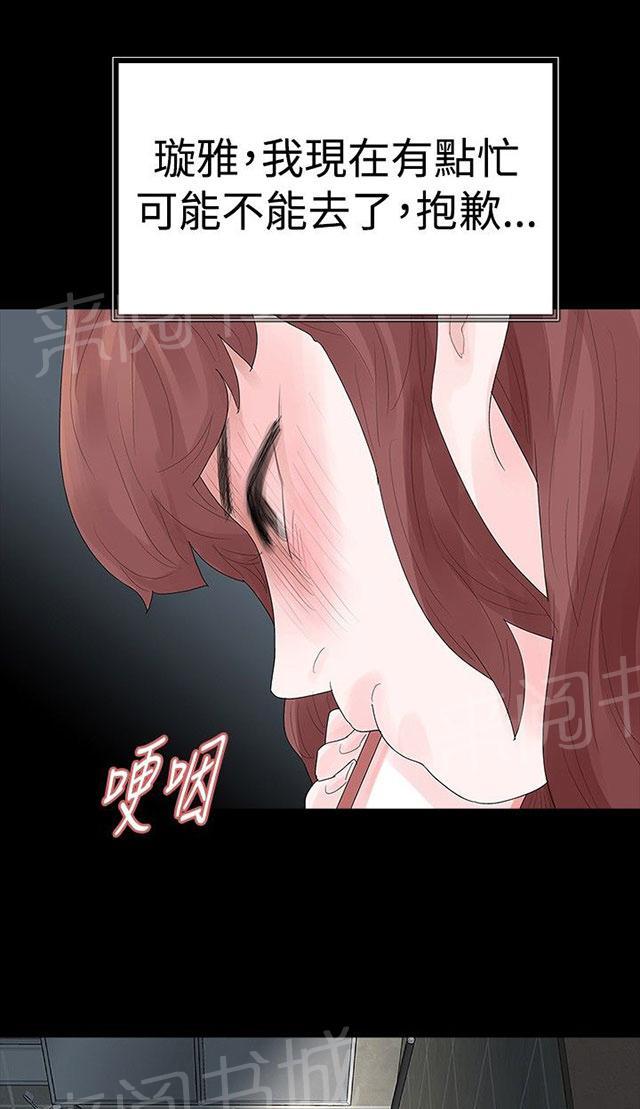 《选择》漫画最新章节第37话 尽力了免费下拉式在线观看章节第【6】张图片