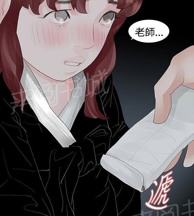 《选择》漫画最新章节第38话 认识免费下拉式在线观看章节第【35】张图片