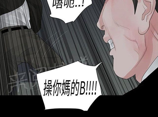 《选择》漫画最新章节第38话 认识免费下拉式在线观看章节第【25】张图片