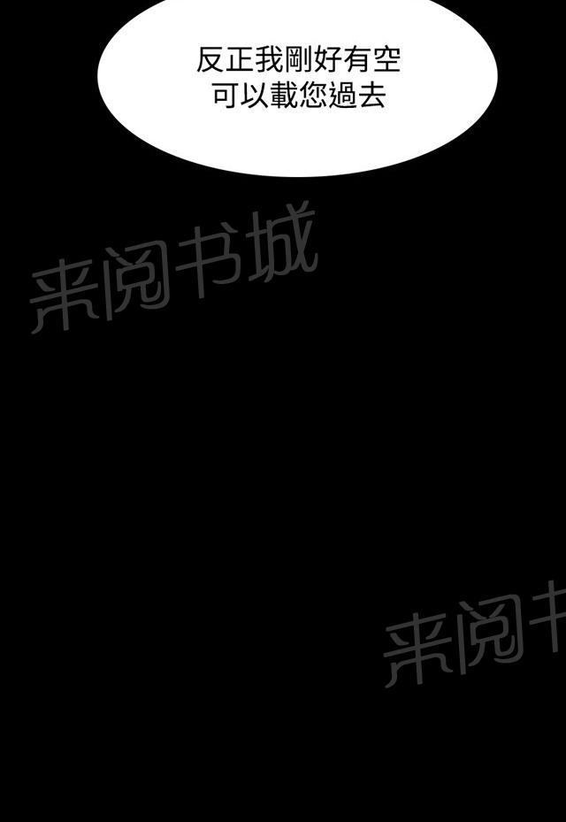 《选择》漫画最新章节第40话 岳母的心思免费下拉式在线观看章节第【27】张图片