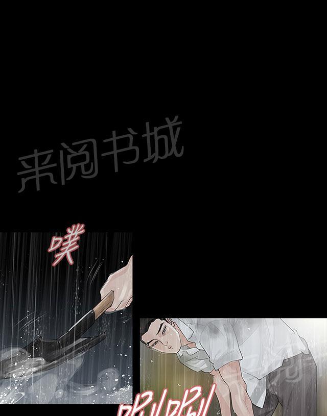 《选择》漫画最新章节第40话 岳母的心思免费下拉式在线观看章节第【26】张图片