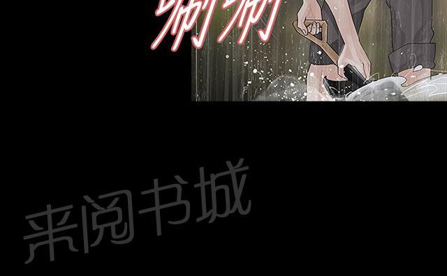 《选择》漫画最新章节第40话 岳母的心思免费下拉式在线观看章节第【25】张图片