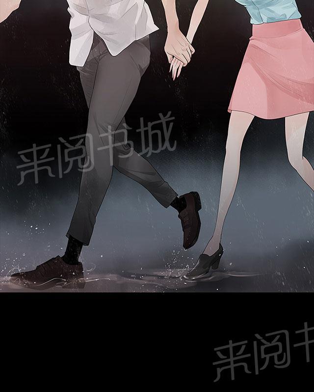 《选择》漫画最新章节第40话 岳母的心思免费下拉式在线观看章节第【1】张图片