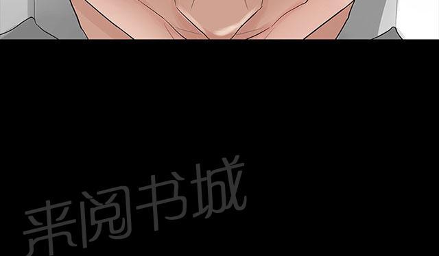 《选择》漫画最新章节第41话 愤恨免费下拉式在线观看章节第【48】张图片