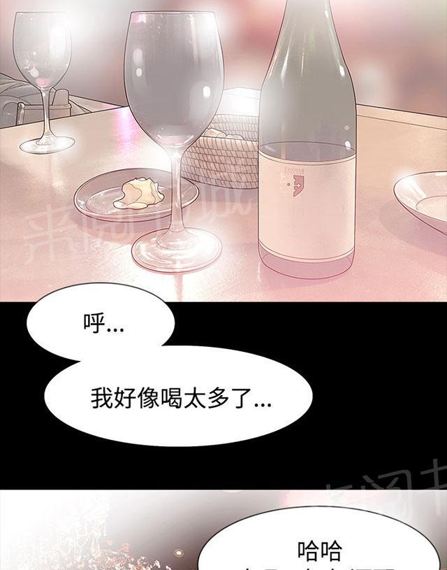 《选择》漫画最新章节第41话 愤恨免费下拉式在线观看章节第【43】张图片