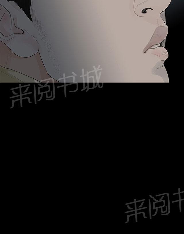 《选择》漫画最新章节第41话 愤恨免费下拉式在线观看章节第【38】张图片