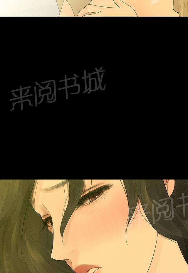 《选择》漫画最新章节第41话 愤恨免费下拉式在线观看章节第【25】张图片