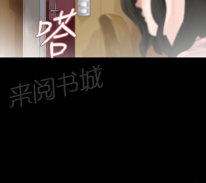 《选择》漫画最新章节第44话 改变免费下拉式在线观看章节第【19】张图片