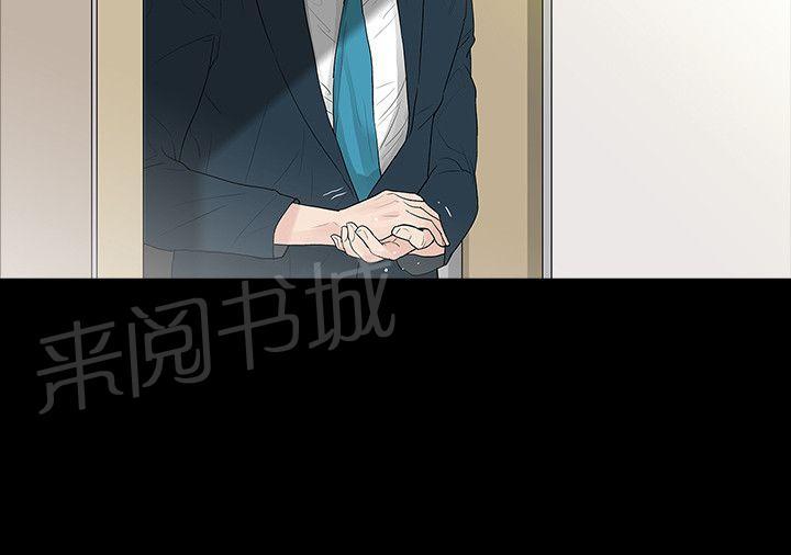 《选择》漫画最新章节第46话 年糕免费下拉式在线观看章节第【12】张图片