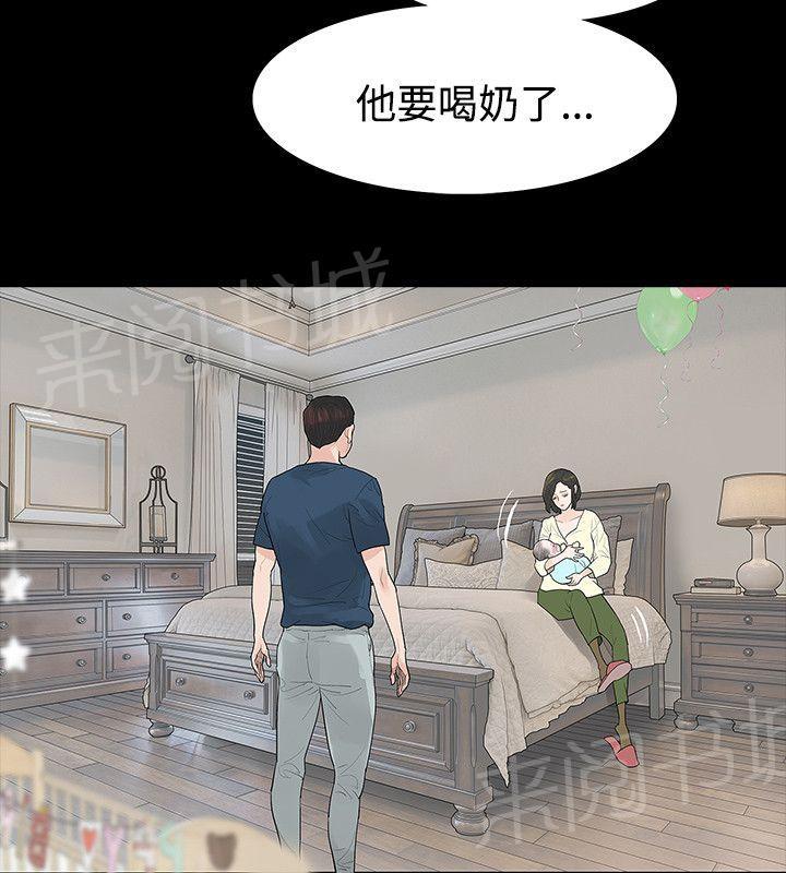 《选择》漫画最新章节第47话 坦白免费下拉式在线观看章节第【13】张图片