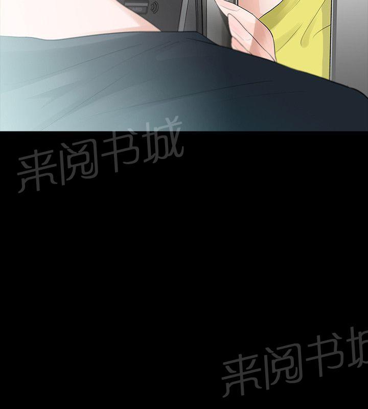 《选择》漫画最新章节第48话 撞见免费下拉式在线观看章节第【5】张图片