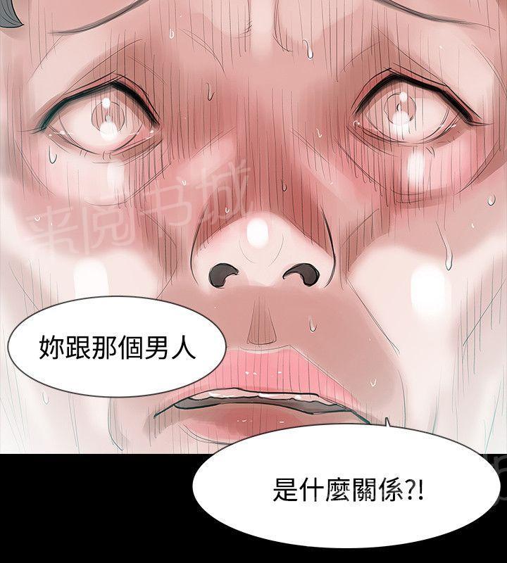 《选择》漫画最新章节第49话 发烧免费下拉式在线观看章节第【19】张图片