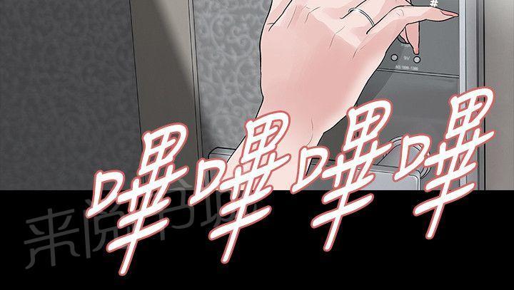 《选择》漫画最新章节第51话 离免费下拉式在线观看章节第【2】张图片