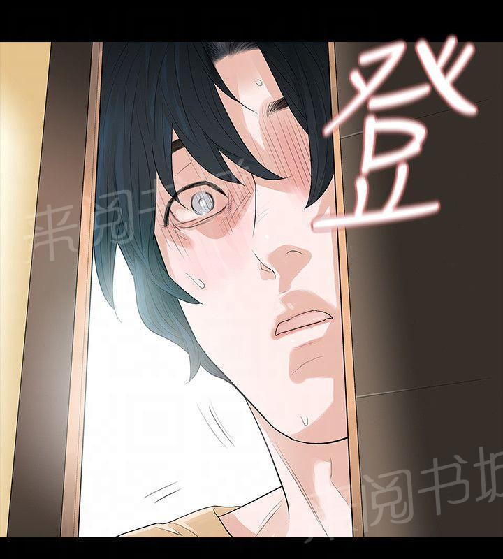 《选择》漫画最新章节第52话 找错免费下拉式在线观看章节第【7】张图片