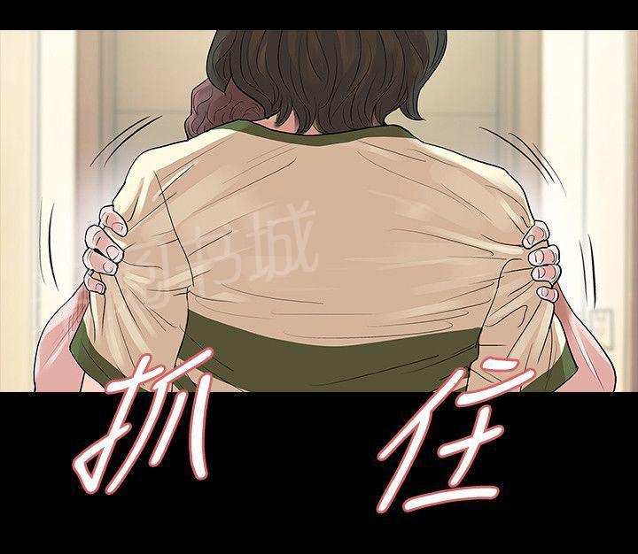 《选择》漫画最新章节第54话 东窗事发免费下拉式在线观看章节第【1】张图片