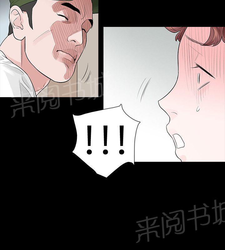 《选择》漫画最新章节第56话 找上门免费下拉式在线观看章节第【16】张图片