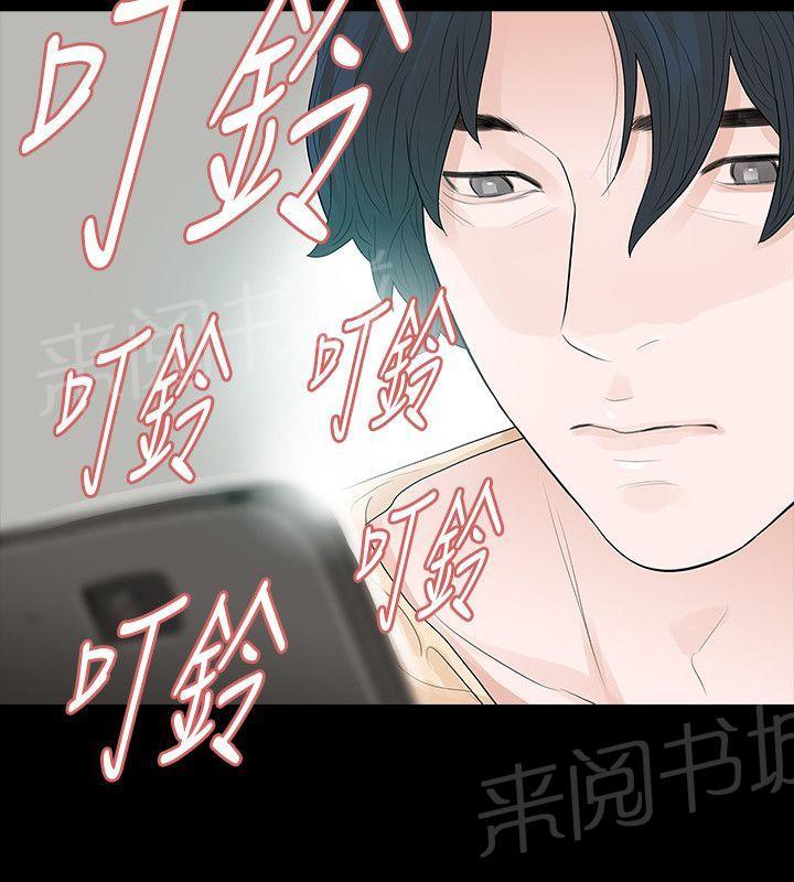 《选择》漫画最新章节第58话 见伯母免费下拉式在线观看章节第【19】张图片