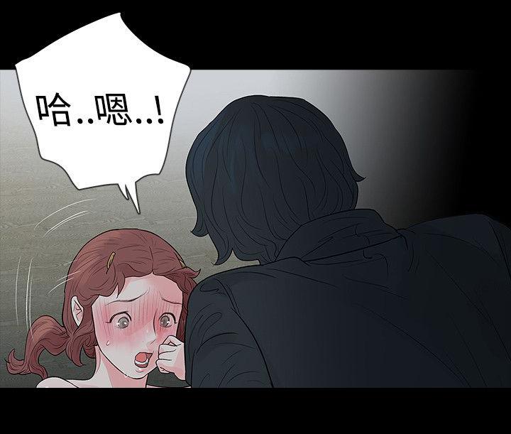 《选择》漫画最新章节第60话 母亲免费下拉式在线观看章节第【19】张图片