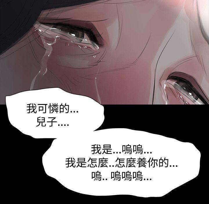 《选择》漫画最新章节第60话 母亲免费下拉式在线观看章节第【6】张图片