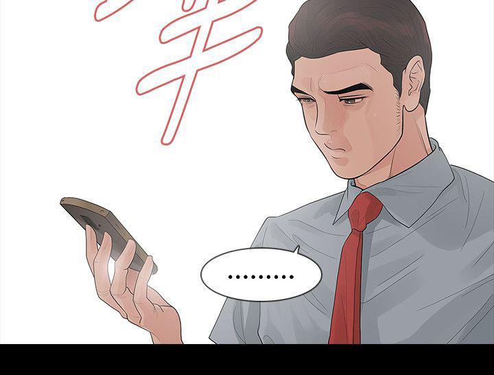 《选择》漫画最新章节第60话 母亲免费下拉式在线观看章节第【4】张图片