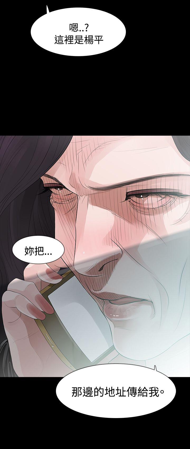 《选择》漫画最新章节第60话 母亲免费下拉式在线观看章节第【1】张图片