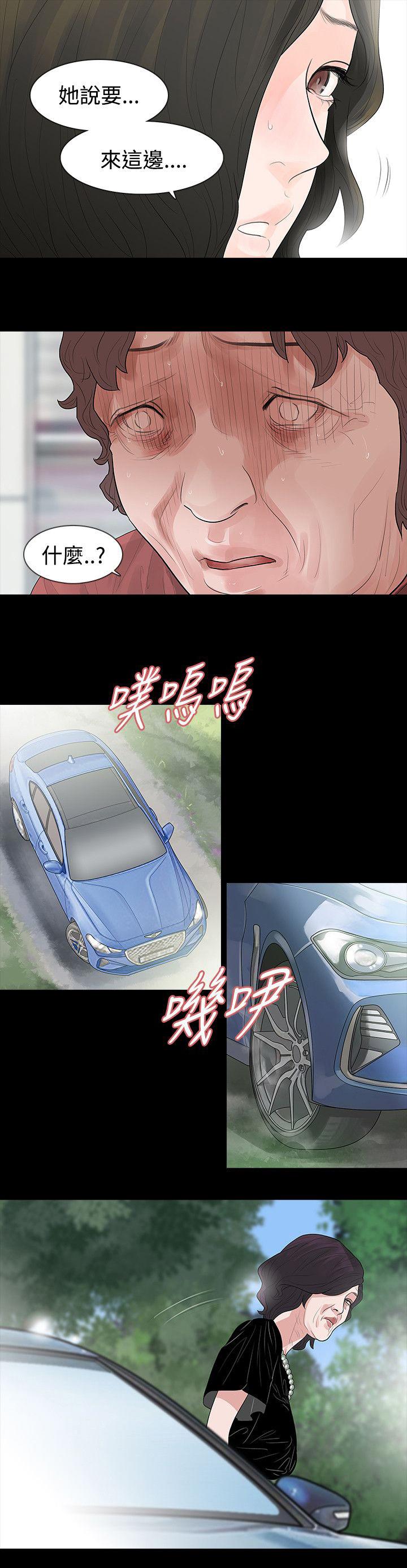 《选择》漫画最新章节第61话 冲动免费下拉式在线观看章节第【25】张图片