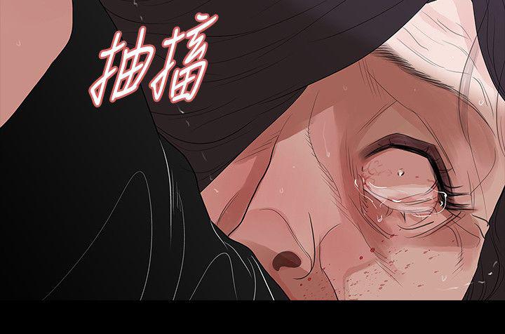 《选择》漫画最新章节第61话 冲动免费下拉式在线观看章节第【2】张图片