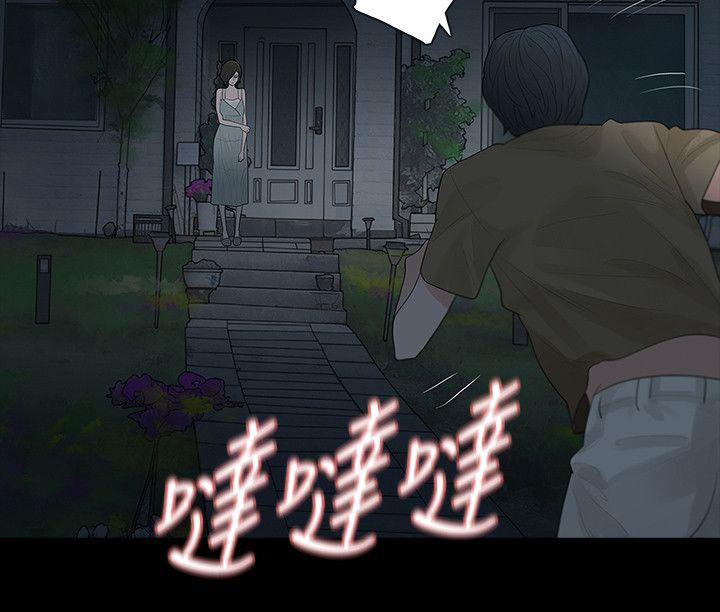 《选择》漫画最新章节第62话 犯错免费下拉式在线观看章节第【14】张图片