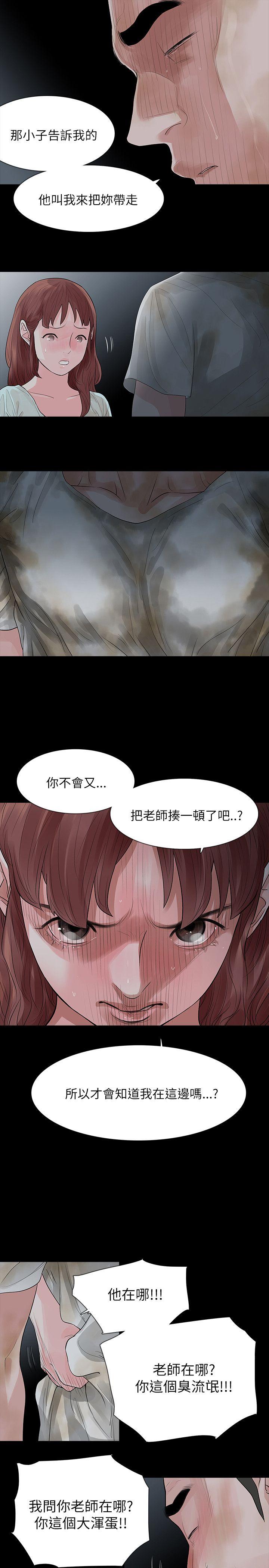 《选择》漫画最新章节第64话 妈免费下拉式在线观看章节第【24】张图片